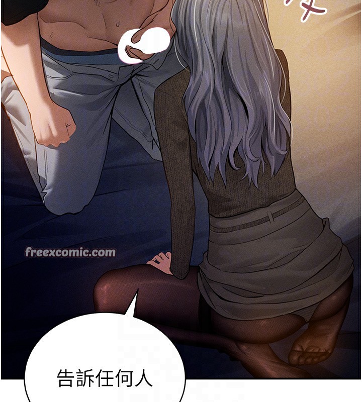 48P - 私密视角