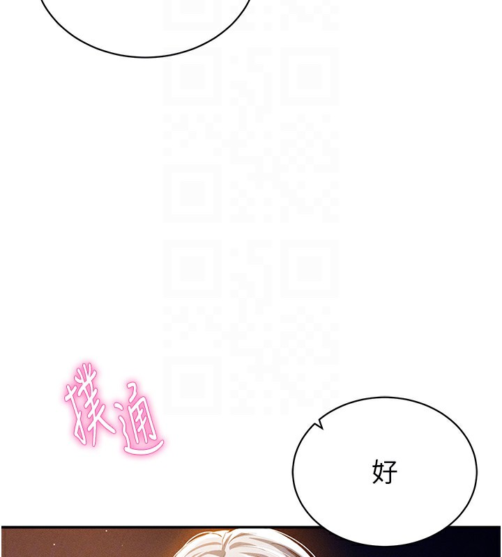 49P - 私密视角