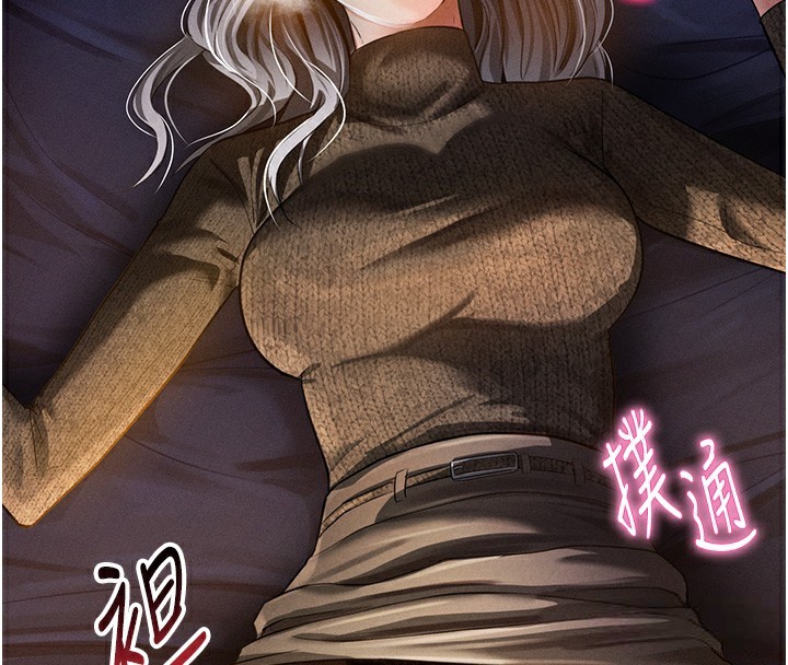 4P - 私密视角
