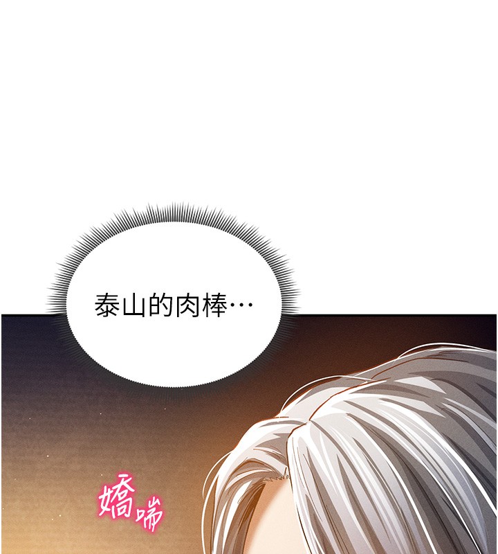 52P - 私密视角