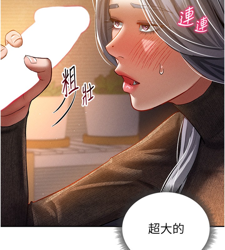 53P - 私密视角