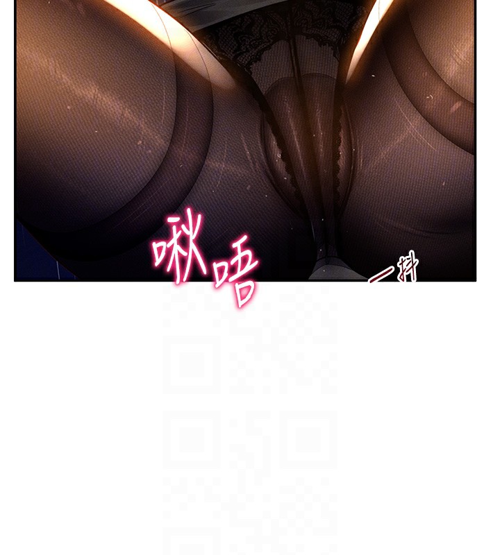61P - 私密视角