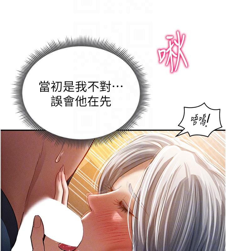 62P - 私密视角
