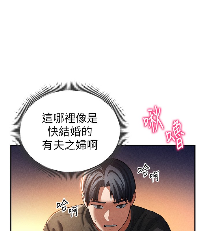 69P - 私密视角