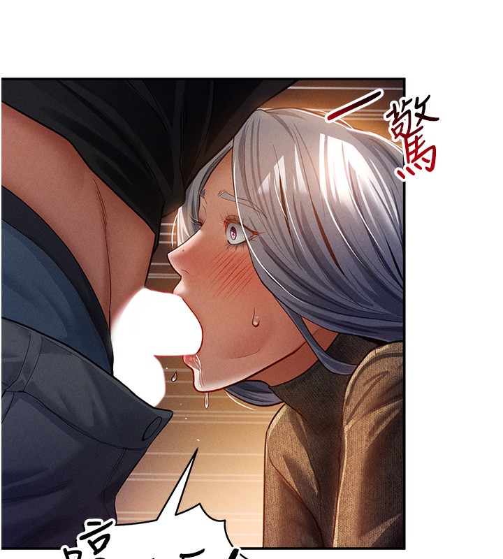 72P - 私密视角