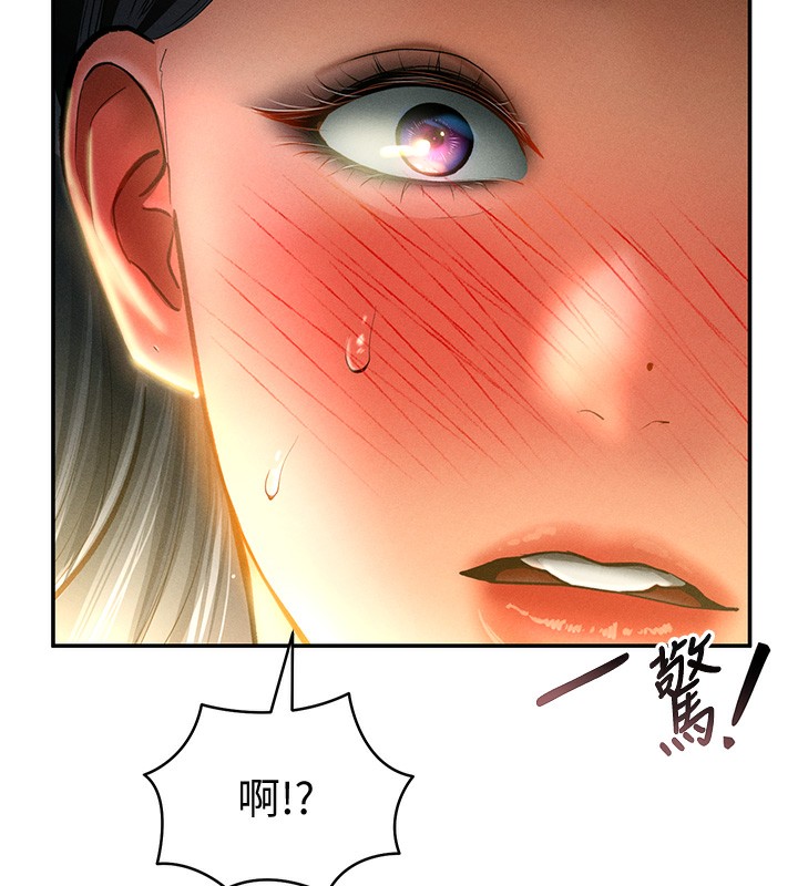 7P - 私密视角