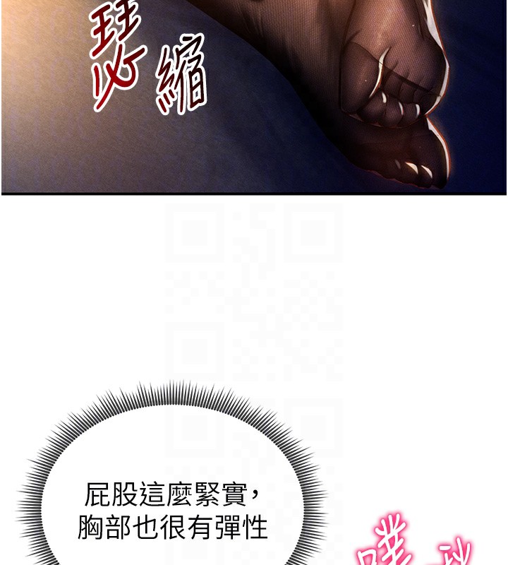 75P - 私密视角
