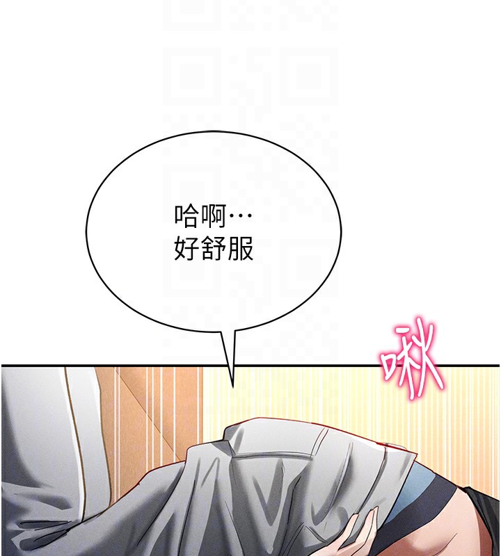 77P - 私密视角