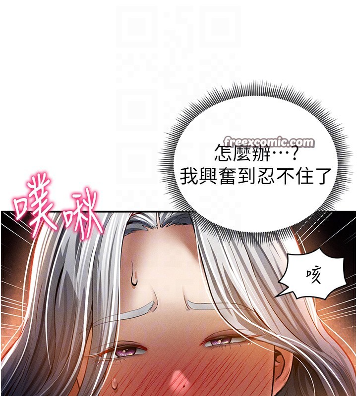 80P - 私密视角