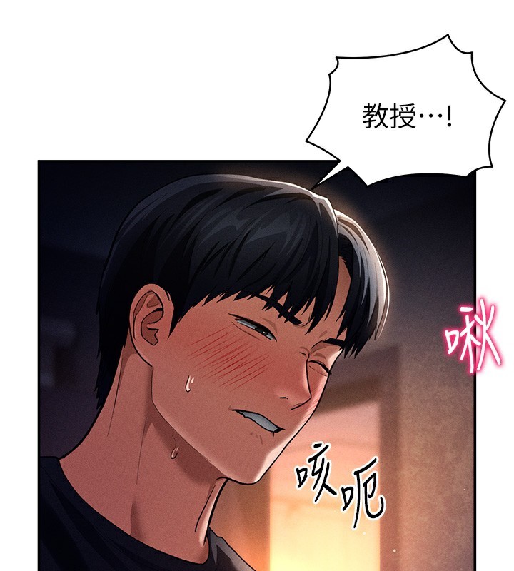 85P - 私密视角