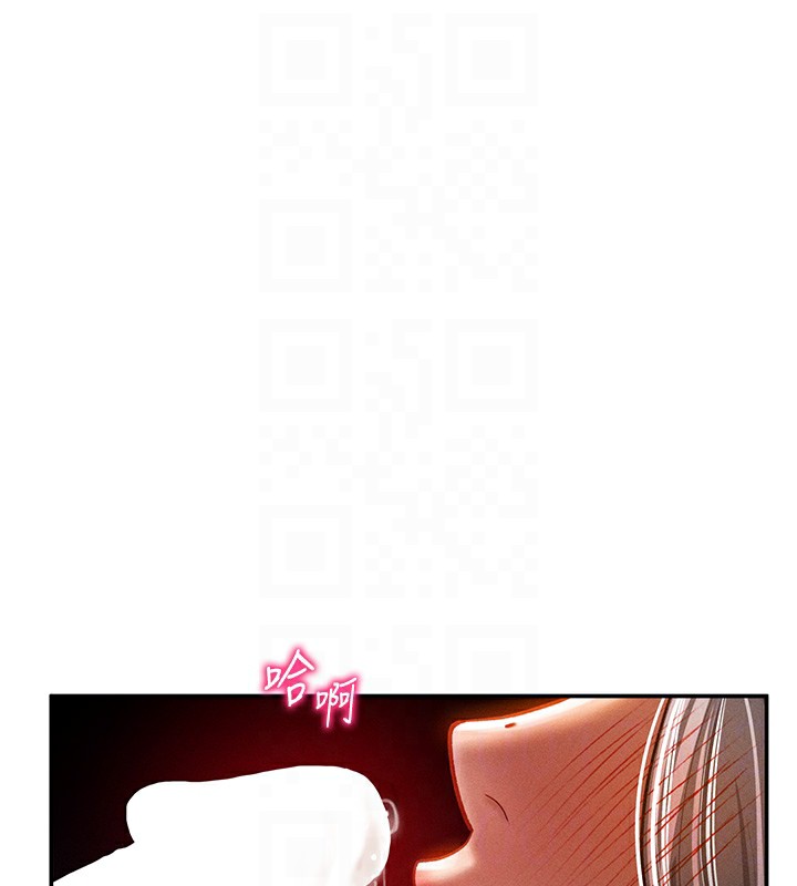 88P - 私密视角