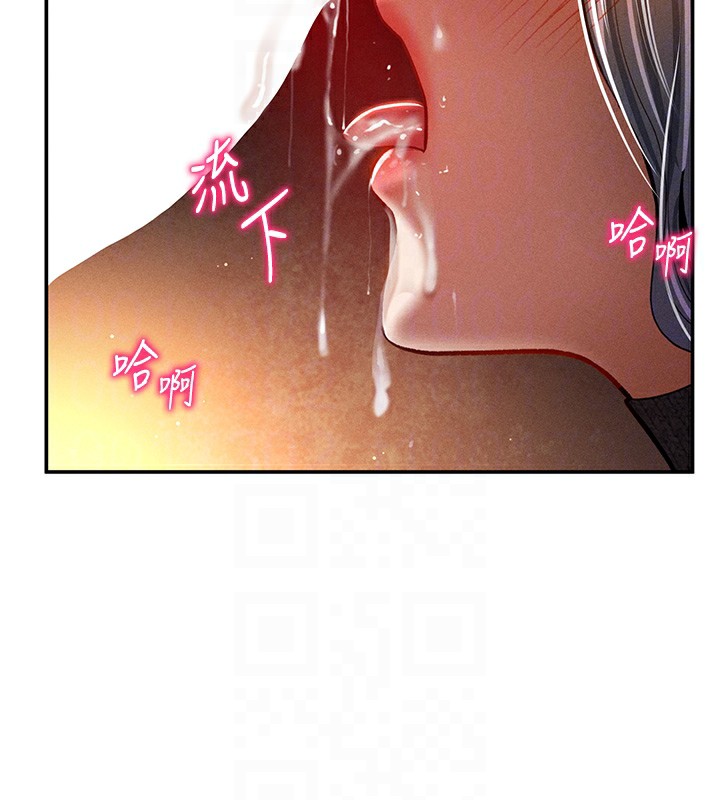89P - 私密视角