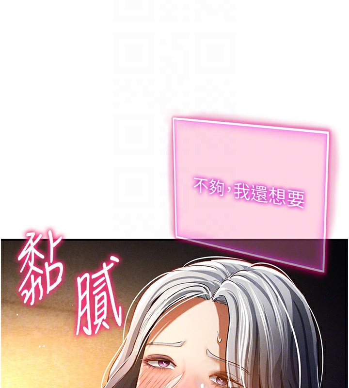 90P - 私密视角