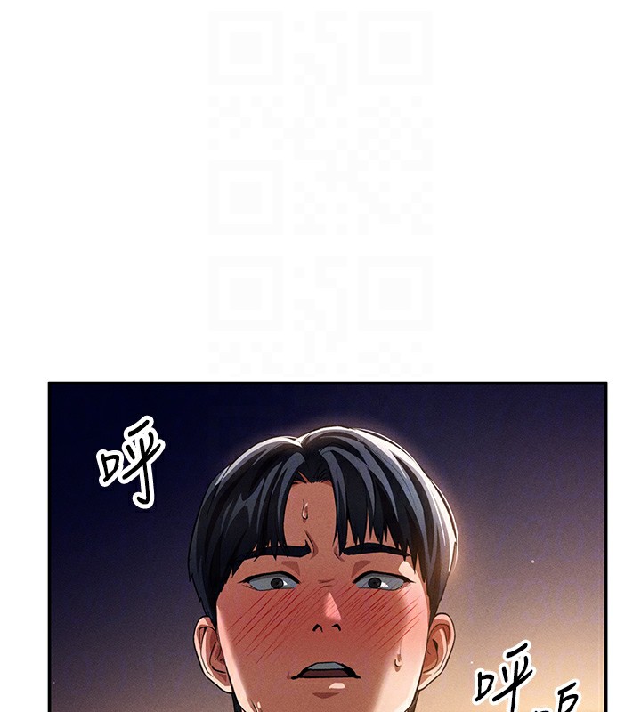 94P - 私密视角