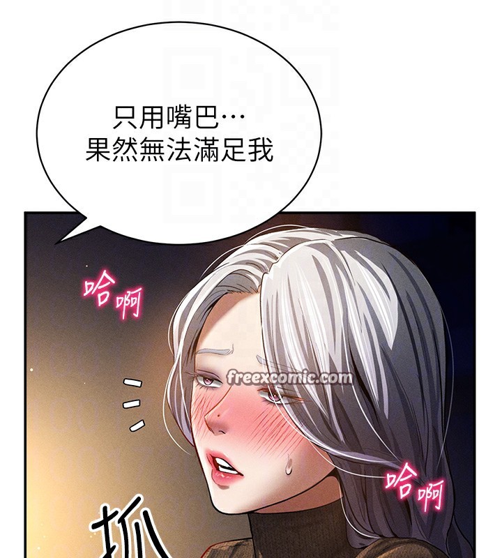 96P - 私密视角