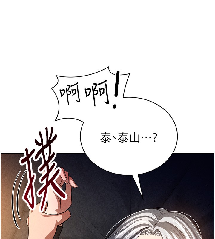 98P - 私密视角
