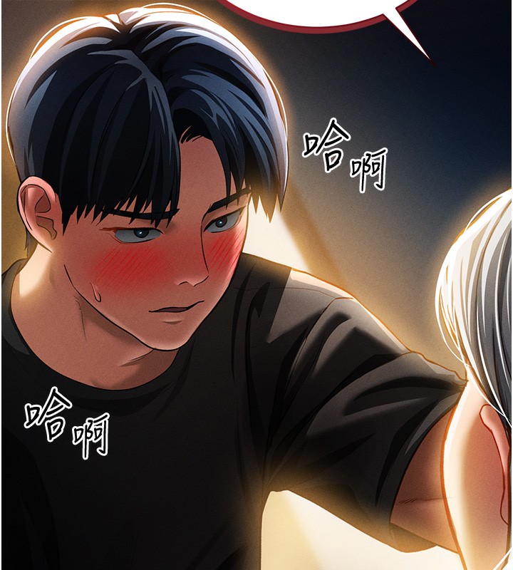 9P - 私密视角