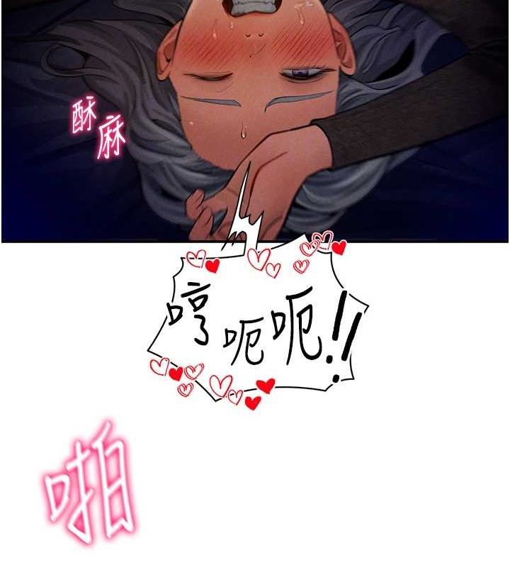 108P - 私密视角