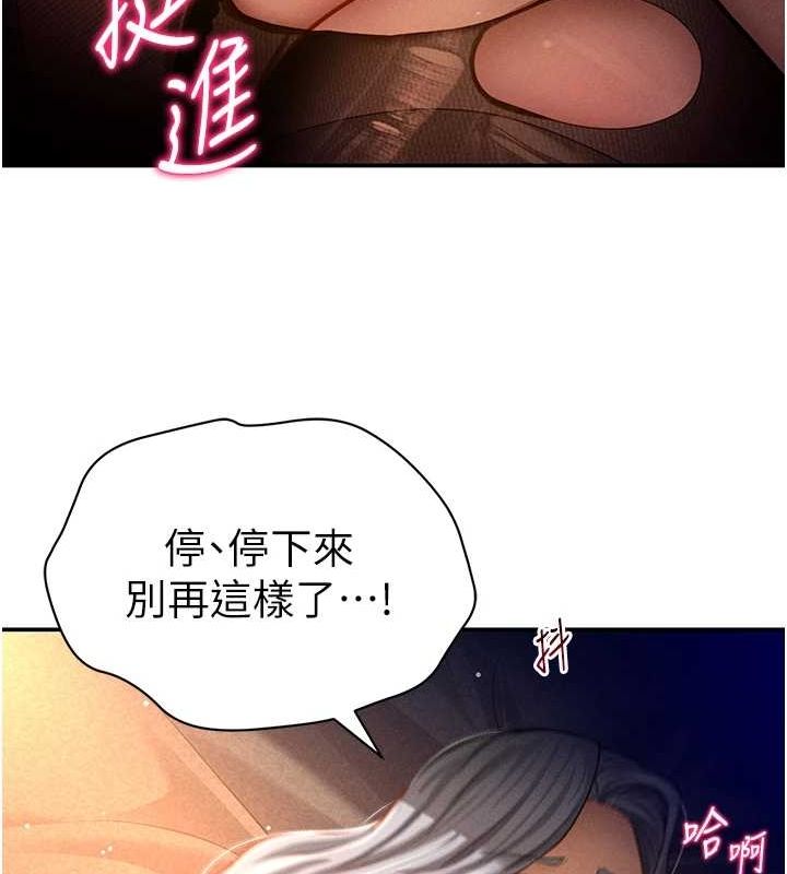 110P - 私密视角