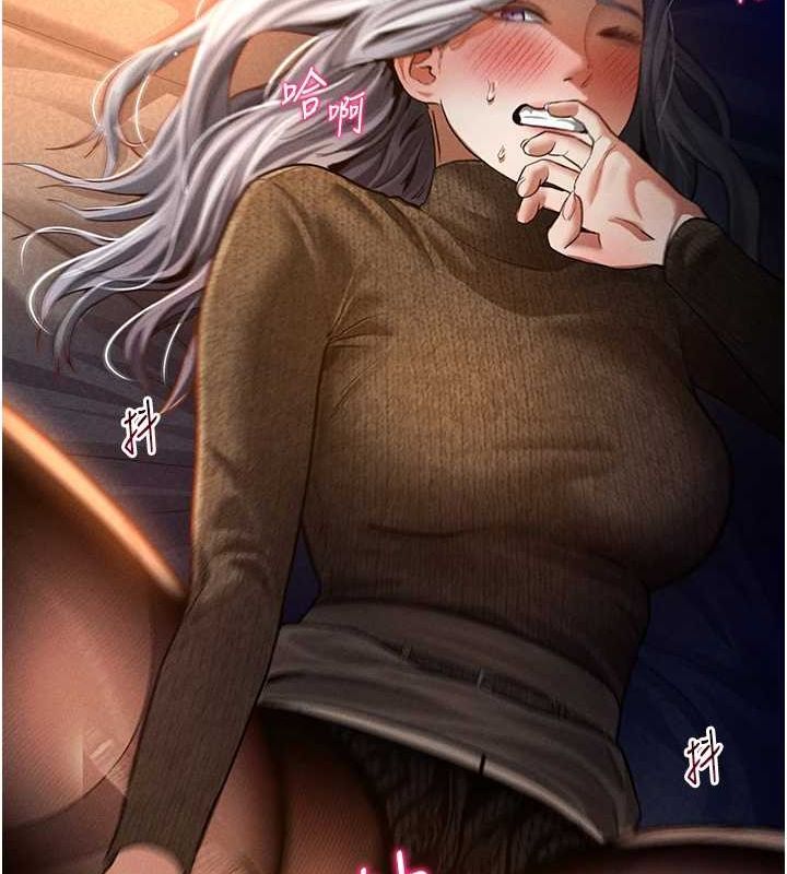 111P - 私密视角