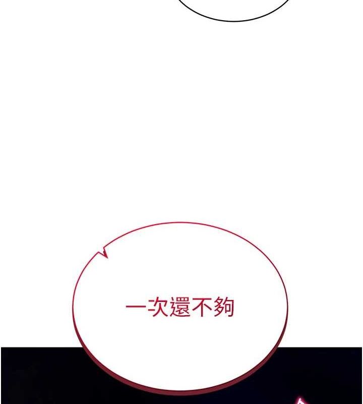 11P - 私密视角
