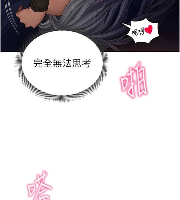 120P - 私密视角