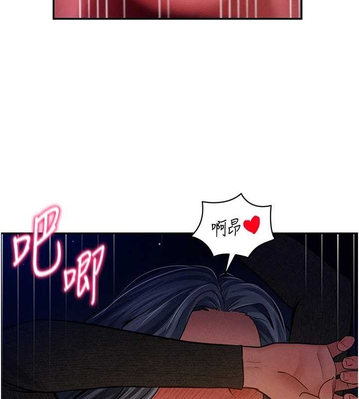 124P - 私密视角