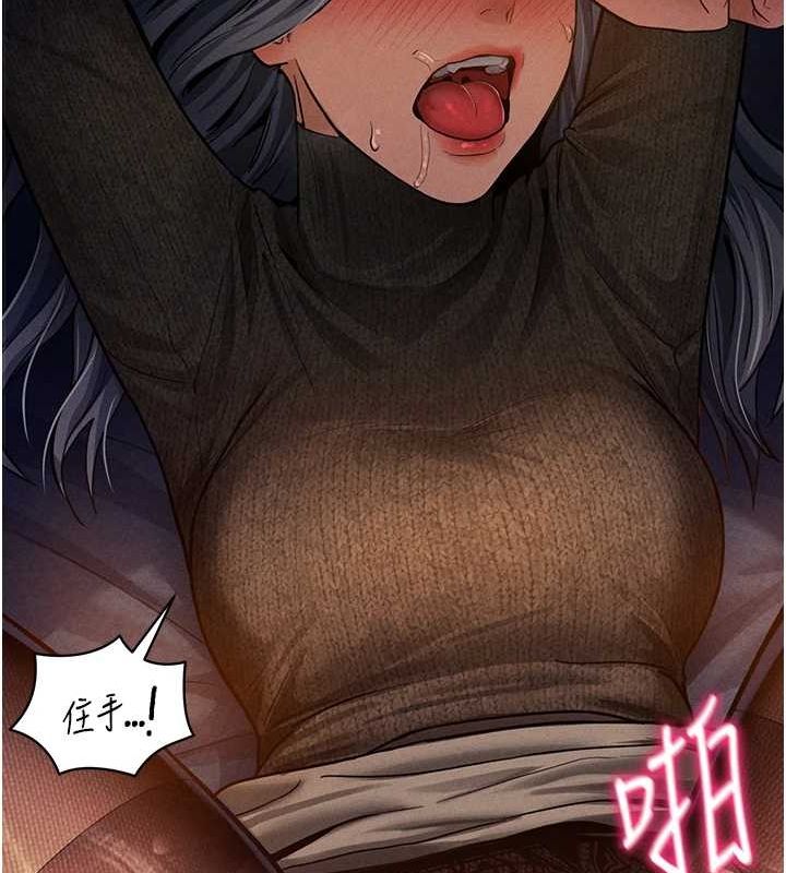 125P - 私密视角