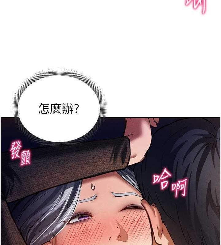 127P - 私密视角