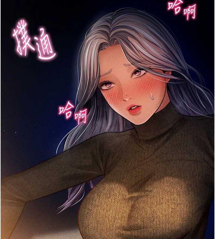 12P - 私密视角