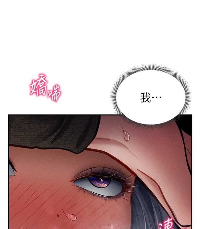131P - 私密视角