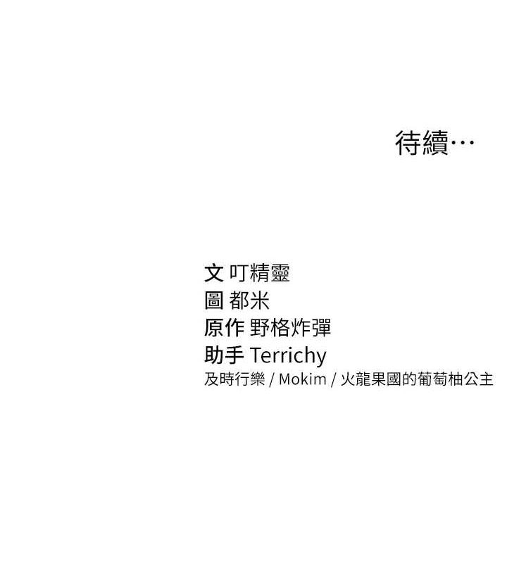 136P - 私密视角
