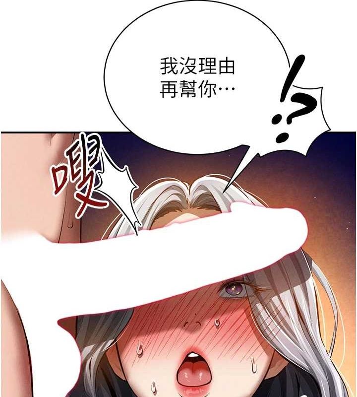 21P - 私密视角