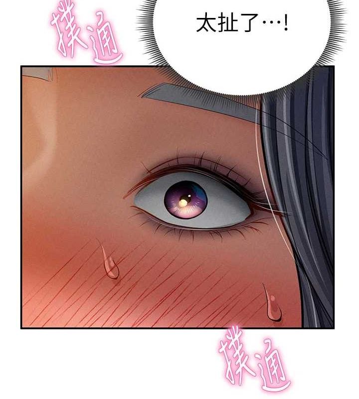 27P - 私密视角