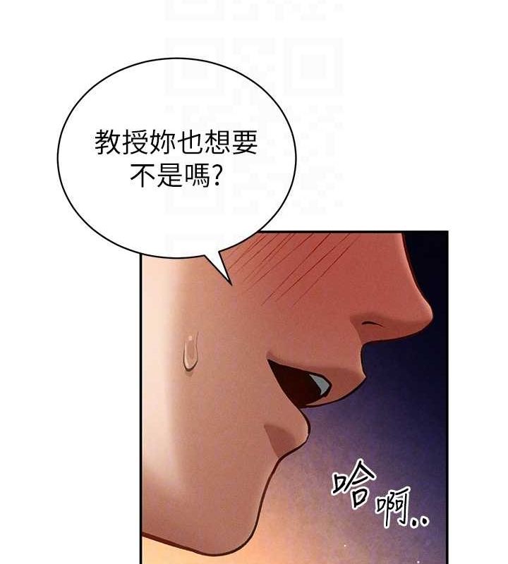 30P - 私密视角