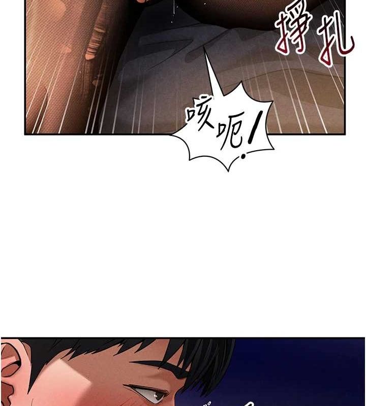 35P - 私密视角