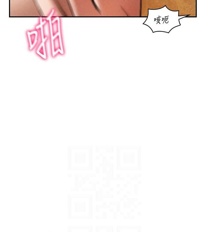 40P - 私密视角