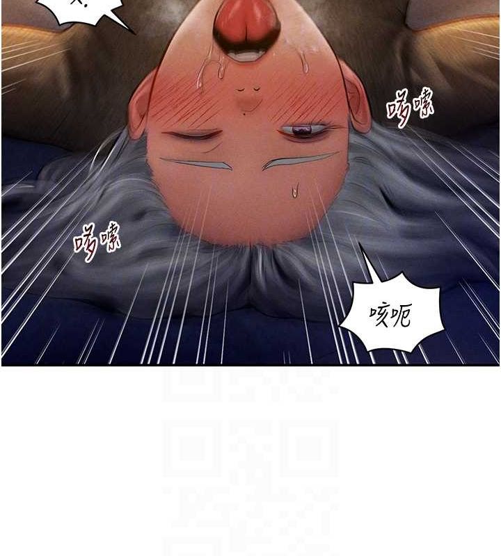 55P - 私密视角