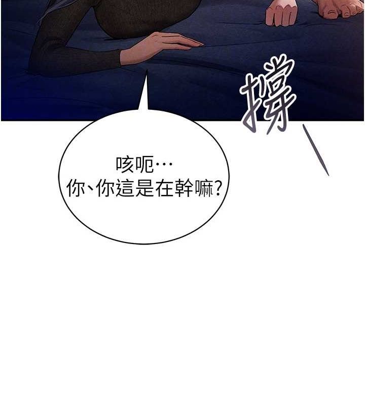 57P - 私密视角