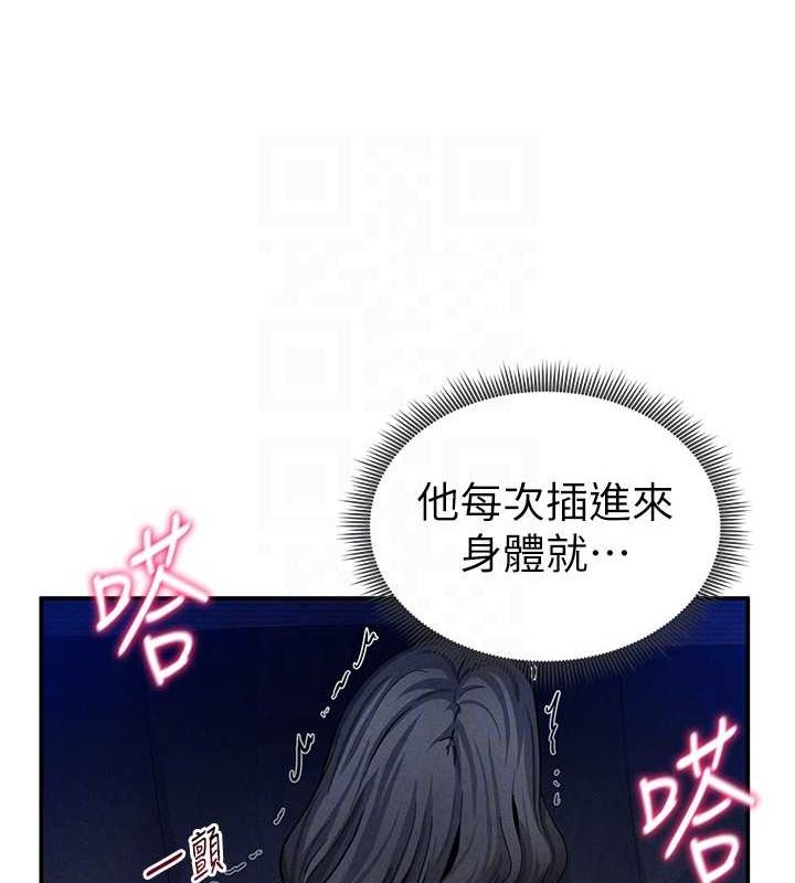 65P - 私密视角