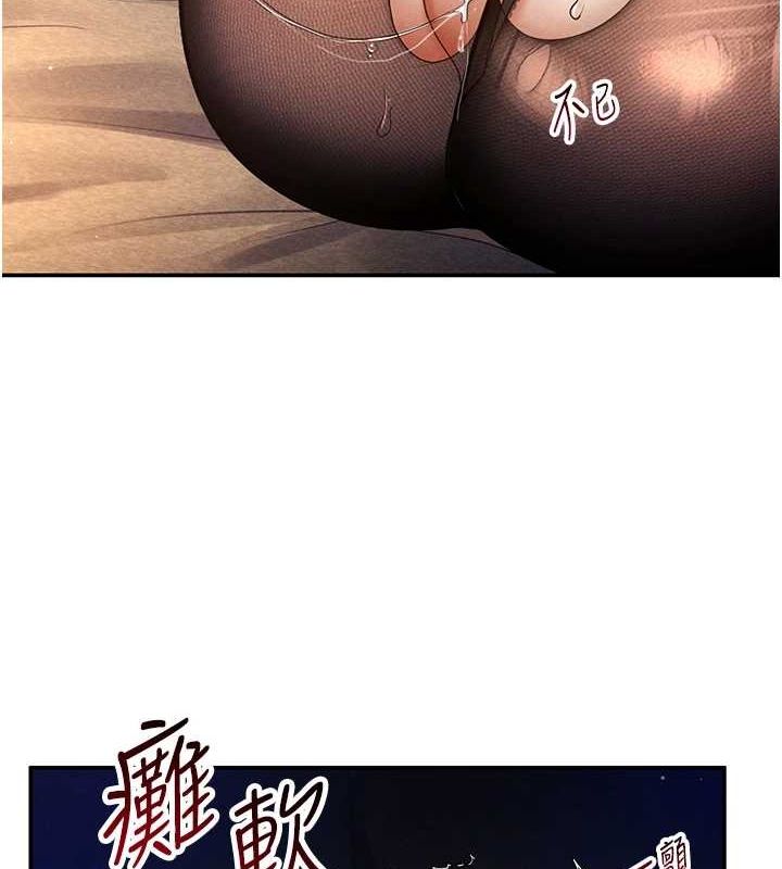 6P - 私密视角