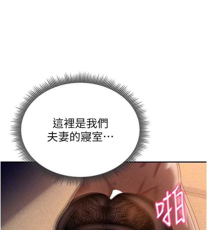 82P - 私密视角