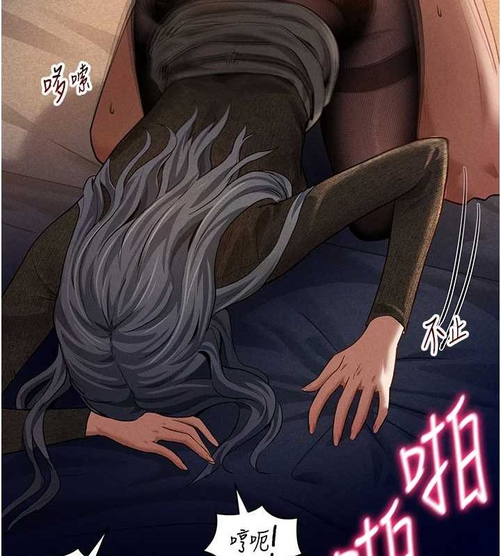 83P - 私密视角