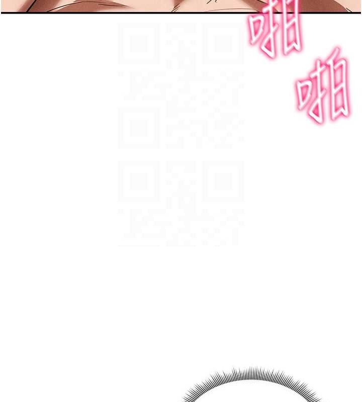 88P - 私密视角