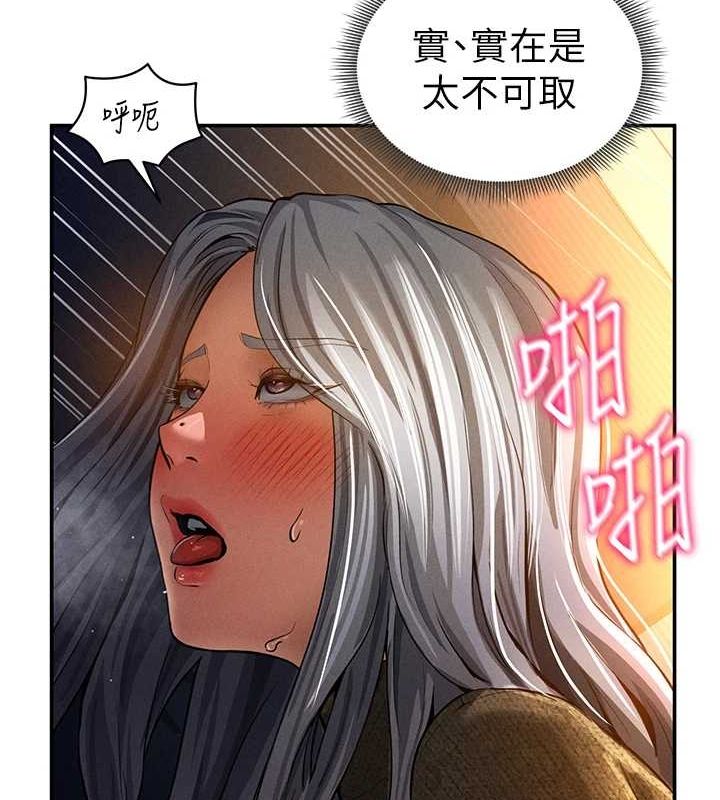 89P - 私密视角