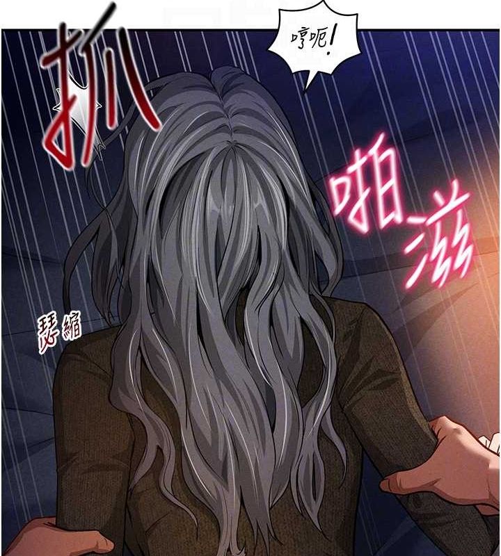 95P - 私密视角