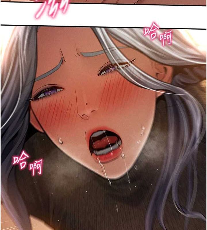 97P - 私密视角