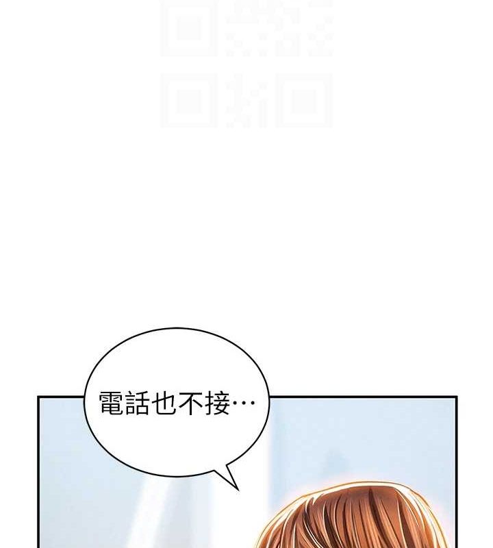 102P - 私密视角