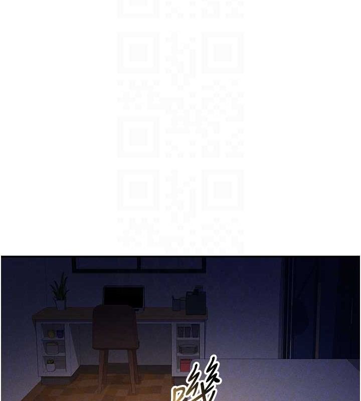 108P - 私密视角