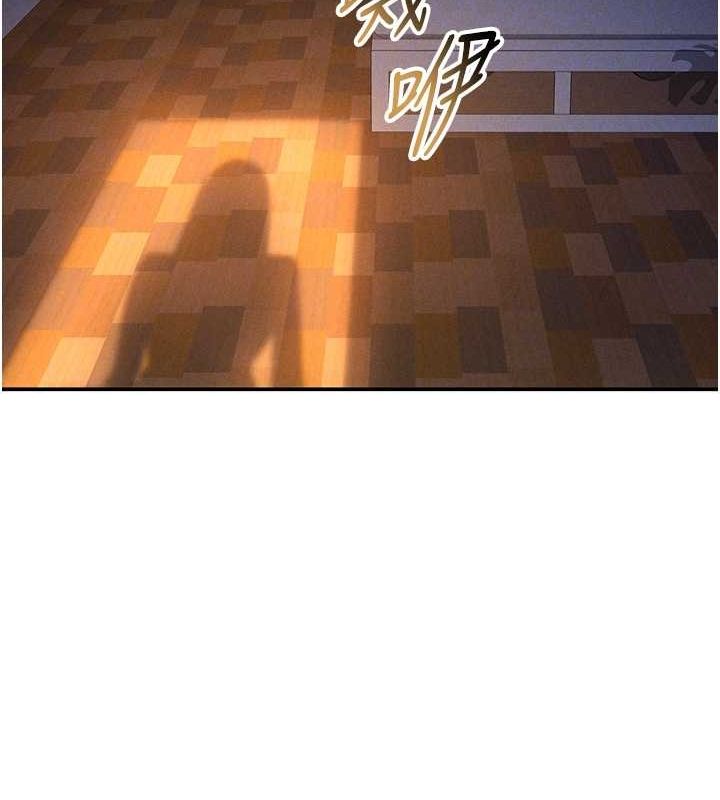 109P - 私密视角